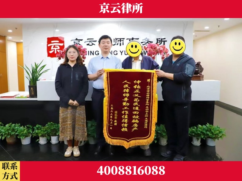 伊春-养殖场征地补偿律师