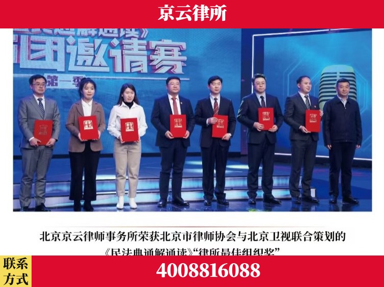 伊春-企业厂房拆迁律师