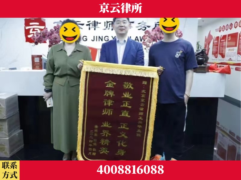伊春-企业拆迁维权律师